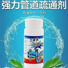 के कुडोस पाइप ड्रेडजिंग़ एजेंट पाइप ब्लॉक रिमूवर इंस्टेंट एक्शन