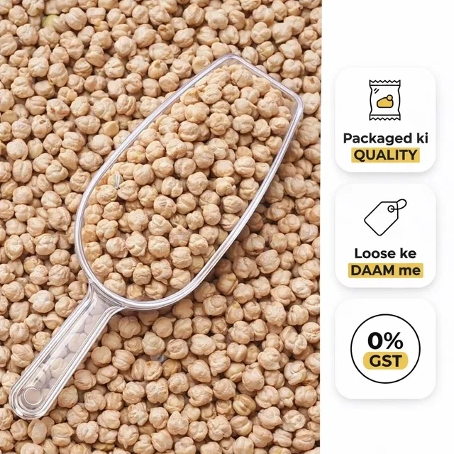 Chana Kabuli (Small Size) 500 g Loose