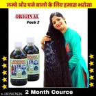 Adivasi Bhiringraj Hair Oil 