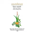 Patanjali Saundarya Face Wash 100 g