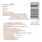 Patanjali Kesh Kanti Hair Cleanser Shikakai 180 ml