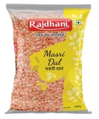 राजधानी मसूरी दाल 500 g