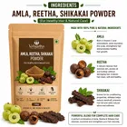 वेदार्थ आंवला, रीठा, शिकाकाई पाउडर, 100 g