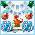 Jurrasic Park Theme Birthday Decoration,Blue,Set Of 1