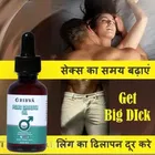 Natural Penis Growth Oil for Men 
