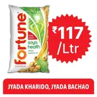 Fortune Refined Soyabean Oil 2X1 L (Set of 2)