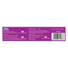 Sugar Free D'Lite Yummy Berry Cookies 75 g