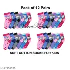 Cotton Socks for Kids 