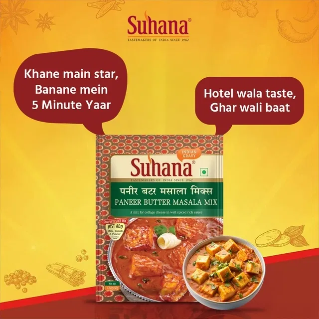 सुहाना पनीर बटर मसाला मिक्स 50 g