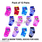 Woolen Socks for Kids 