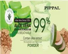 Pippal Aloe Vera Compact 