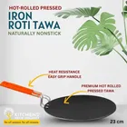 23cm Iron Tawa - 