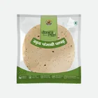 Vishal Rozana Urad Punjabi Papad 200 g