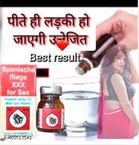 Spani Flight for Women 