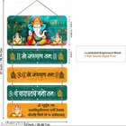 MDF Wooden Wall Hanging Quotes 