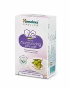 हिमालय एक्स्ट्रा मॉइस्चराइजिंग बेबी सोप, 125 g