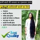 Adivasi Herbal Hair Oil 