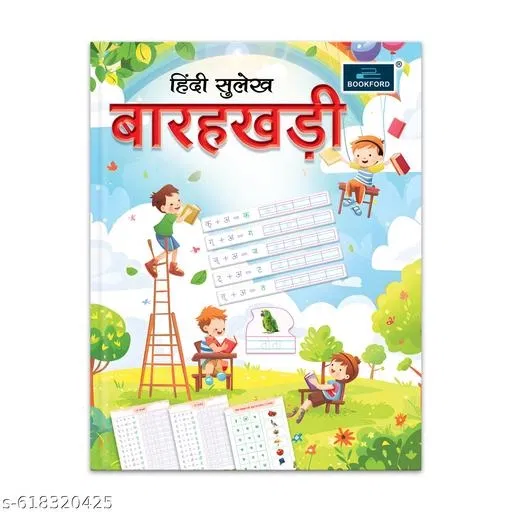 Hindi Sulekh Barahkhadi Book for Kids | Early Writing Practice Workbook for Children | Learn Hindi Letters Matras Barahkhadi Tracing | Perfect for Handwriting Improvement Preschool Nursery Kindergarten Homeschooling Study