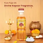 संपूर्ण ध्यान केम्फर फ्रेग्रेन्स 