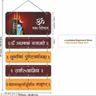 Decorative Wall Hanging 