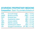 पतंजलि दन्त कान्ति मेडीकेटेड ओरल जेल 100 g