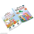 Nani Dadi Ki Purani Kahaniya Part 5 Hindi Moral Story Book for Kids Ages 3 to 10 Educational Storybook with Values Early Learning Reading Book Birthday Gift Holiday Activities Brain Development Homeschooling Nursery Kindergarten