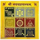 Brass Shri Navgrah Yantra 