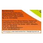 पतंजलि च्यवनप्राश 1 Kg