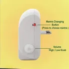 Immutable Shiv Mahamirtunjay chanting device 35 in 1