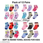 Woolen Socks for Kids 