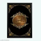 Plastic Photo Frame 