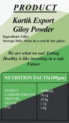 Kartik Export  Giloy Powder  250 Gram | Seenthil kodi | Tippa teega | Tinospora cordifolia | Dry Amruthaballi Powder