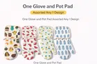 Oven Glove and Pot Pad Assoretd Any 1 Design