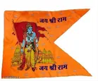Fabric Saffron Flag
