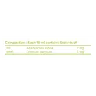 पतंजलि हर्बल हैंडवाश 