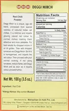 MDH Deggi Mirch 100 g