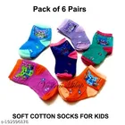 Cotton Socks for Kids 