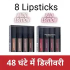 Liquid Matte Lipsticks (Multicolor, Pack of 8)