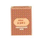 Mangal Bhavan Pooja Dhoop Stick 3 In 1 (50 g)