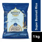 भारत रॉयल सुपर बासमती चावल 1 kg