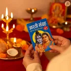 Set of 3 Arti Sangrah And Chalisa 