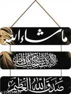 Decorative Wall Hanging 