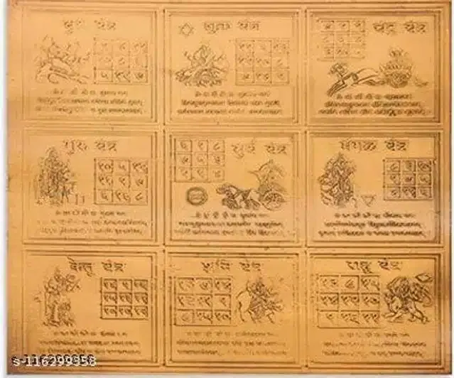Shri Navgrah Maha Yantra For Pooja (Gold)