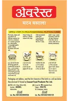 एवरेस्ट मीट मसाला 50 g