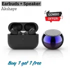Wireless Bluetooth Speaker + Earbuds With Charging Case, 5.4 Bluetooth Version ,BLACK, 