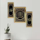 Muslim Wall Painting Digital Reprint Set Of 3