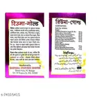 Rheuma-Gold Majoon 200Gm 