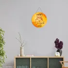 Decorative Wall Hanging 