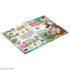 Bachpan Ke Geet Book for Kids Collection of Traditional Nursery Rhymes Fun Learning Rhyme Book Boosts Brain Development Improves Language Skills Ideal Birthday Gift Engaging Holiday Activities Perfect Choice for Homeschooling Kindergarten Nursery Students