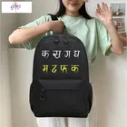 Printed Backpack for Kids 